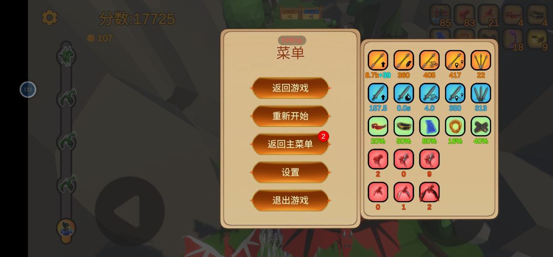 轻松1万分，，上不封顶，， 2