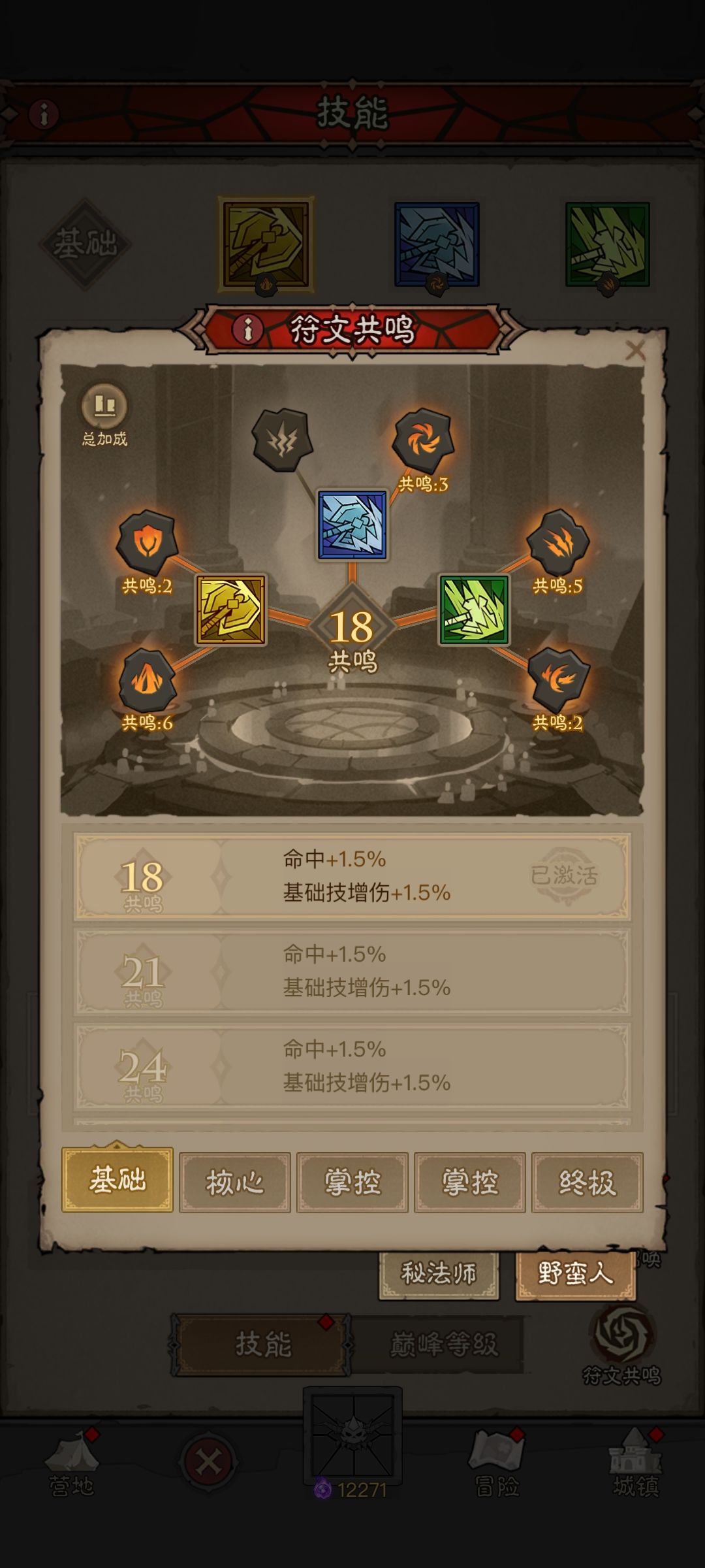 很好…算你🐮批 5