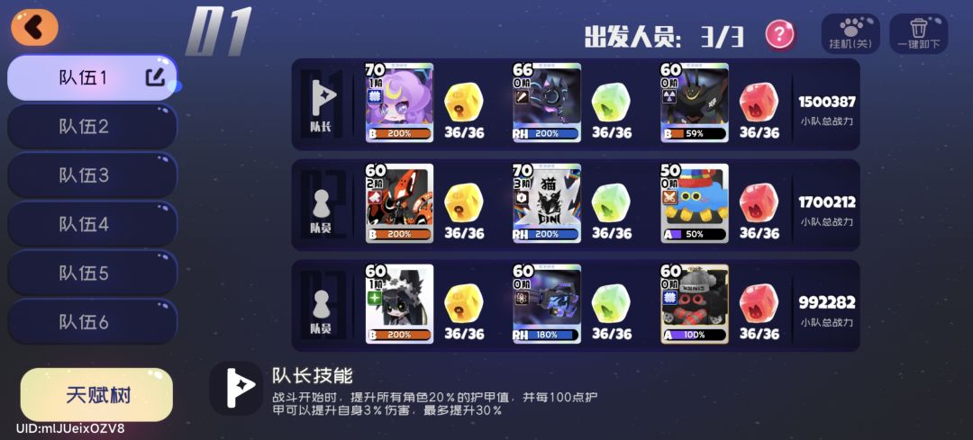 萌新过十二了 1