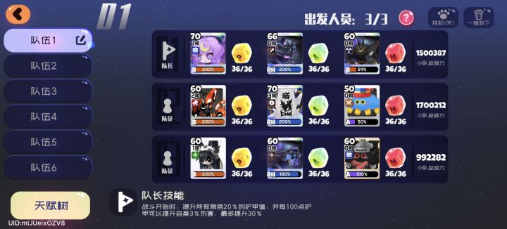 萌新过十二了截图