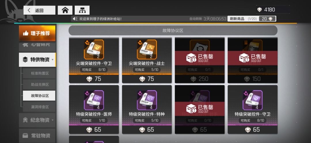 有点迷茫 3