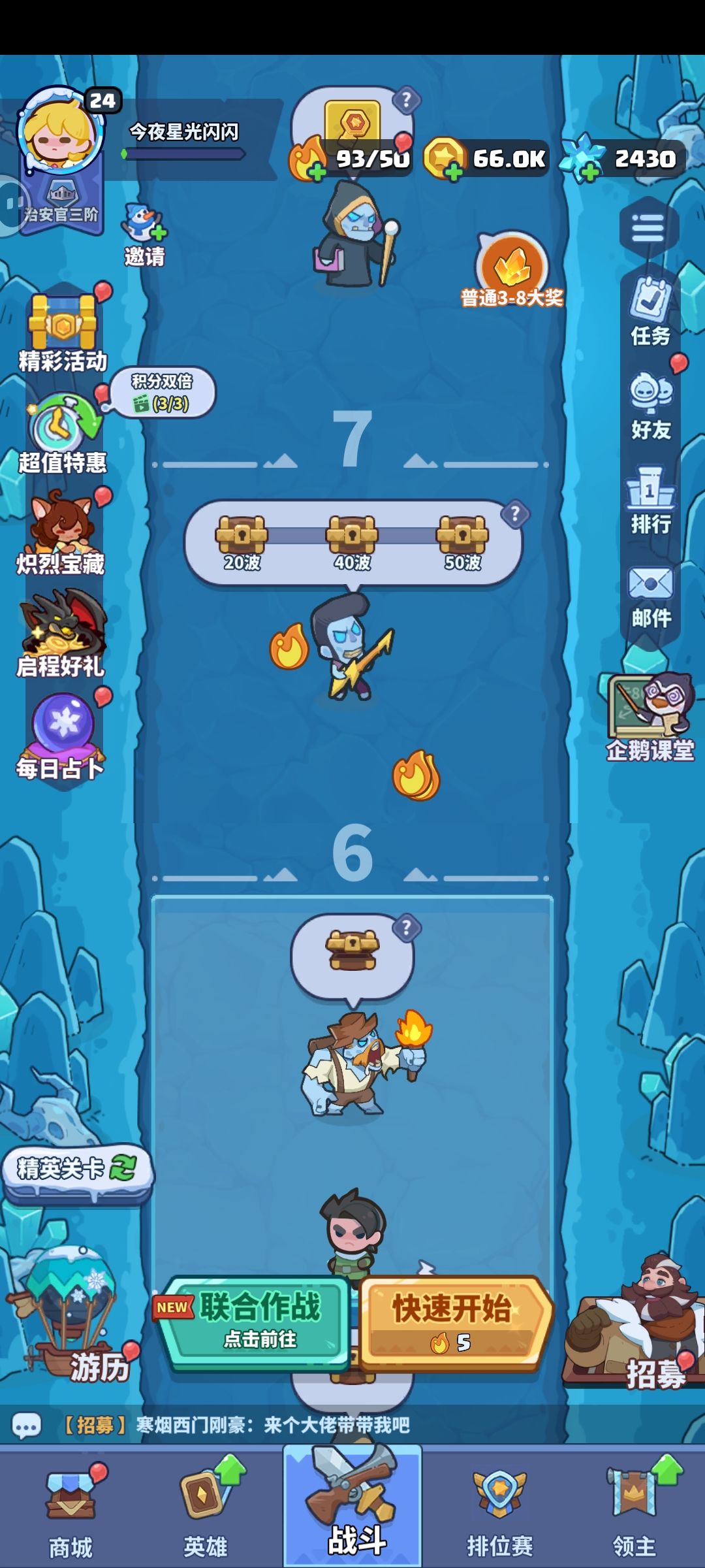 萌新大佬们看看来!(走) 1