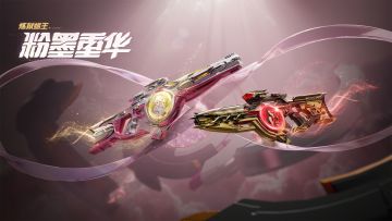 樱之渊赛季 | 炼狱蝎王典藏外观武器「粉墨重华」CG展示