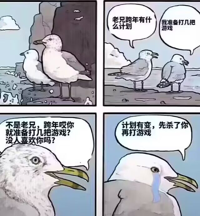 卡360了截图