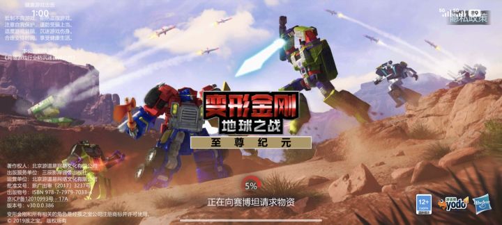 这游戏凉了?截图