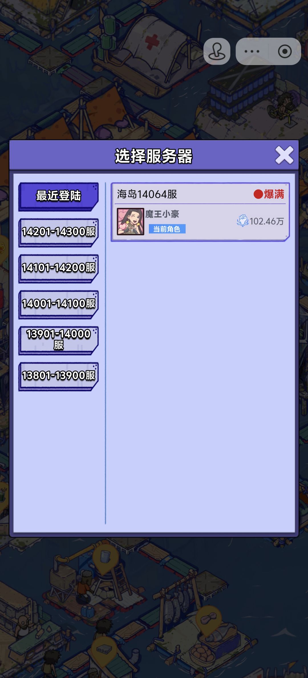 动态图片 3