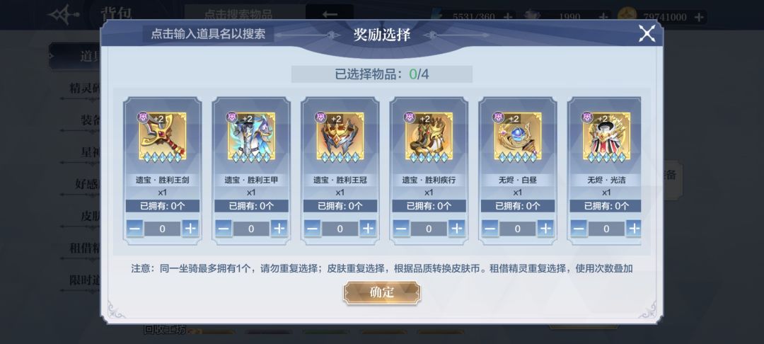 大佬们,这个年费的满级装备怎么选啊 1