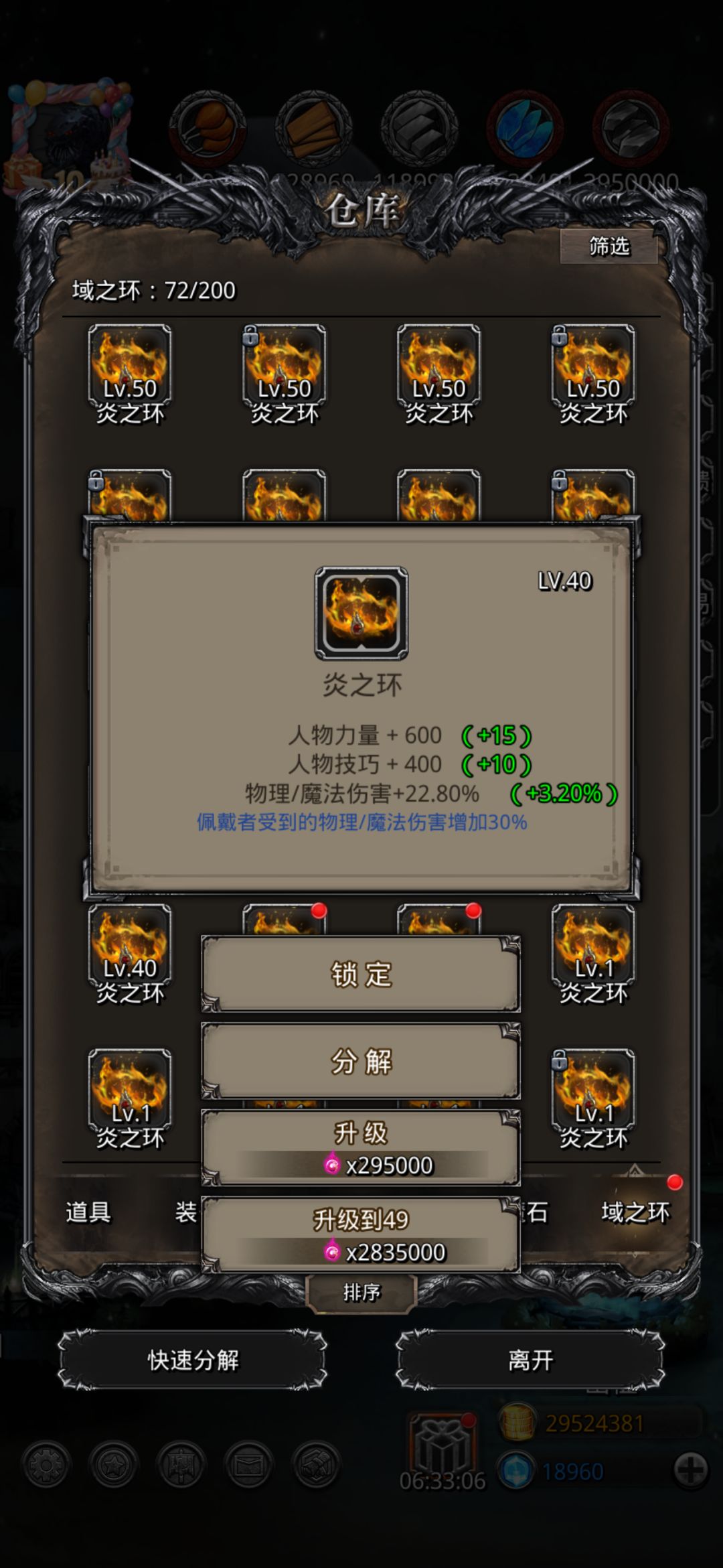 积赞看后续,人麻了 1