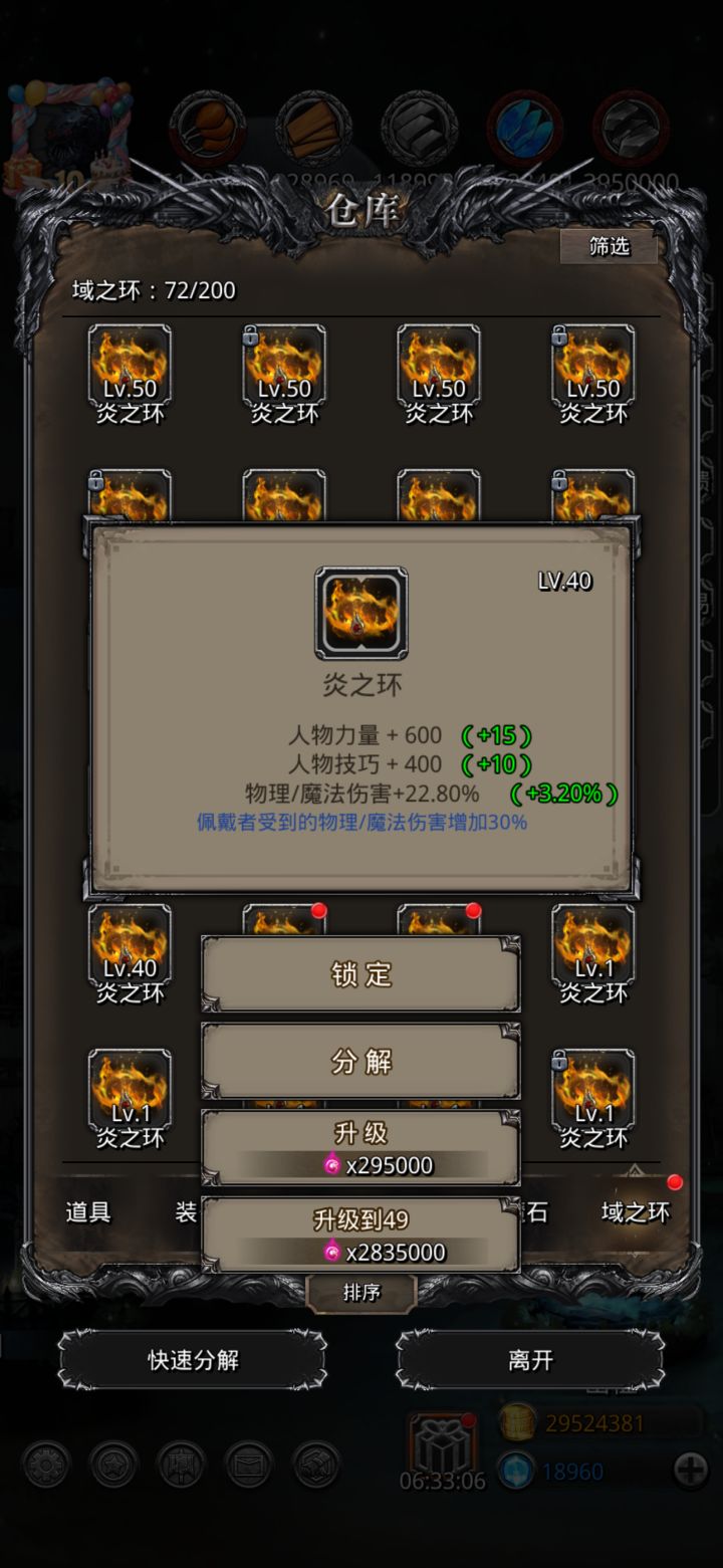 积赞看后续,人麻了截图
