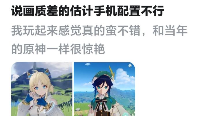 事实证明我的推测是对的截图