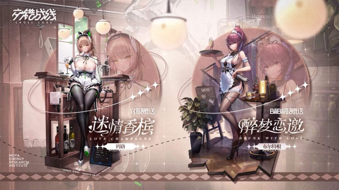 双端皮肤 1