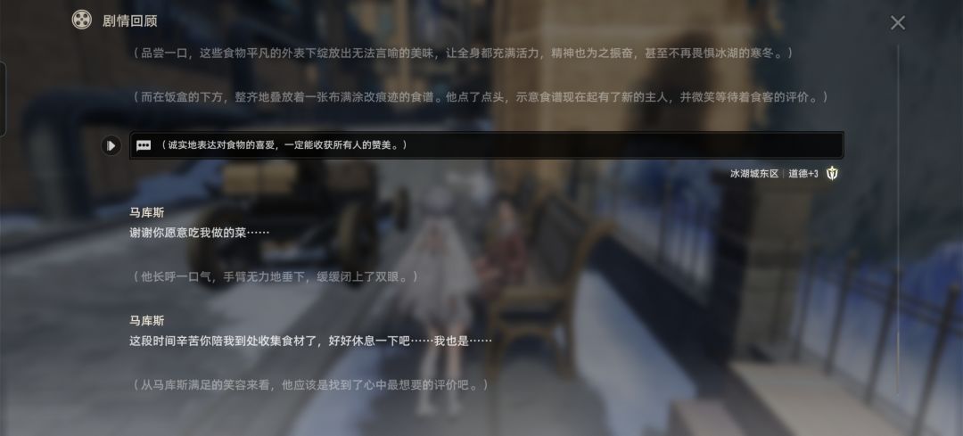 冰湖城百姓苦 2