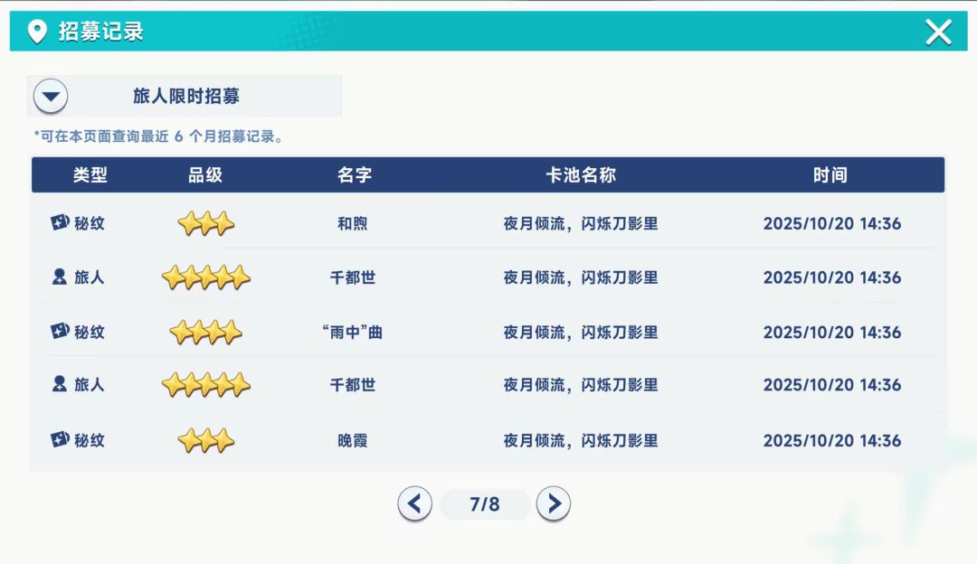 十连双金 1