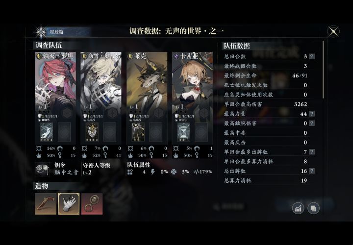 熔朵啥时候复刻截图