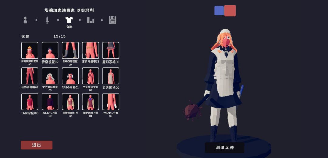 【自定义兵种大赛】 8