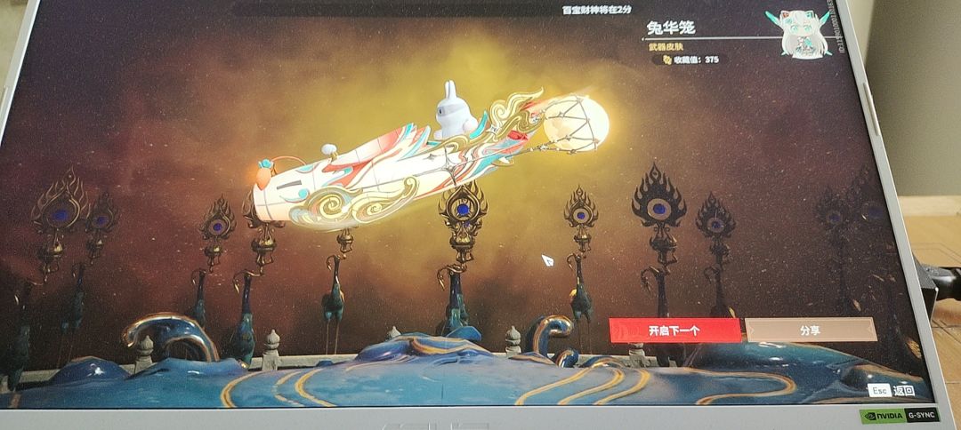 这就是你留给手游氪佬的最后一点底线吗 1