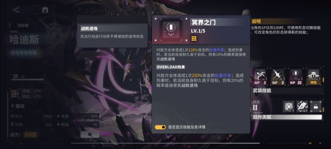 吐槽。 1