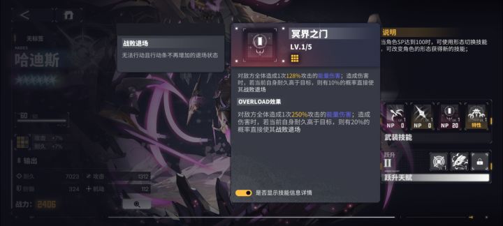 吐槽。截图