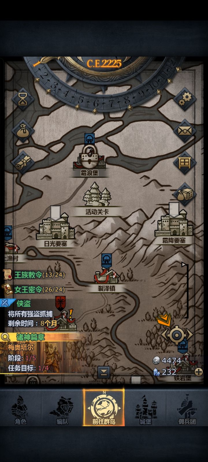 震惊！！诸神皇冠大事件……居然?截图