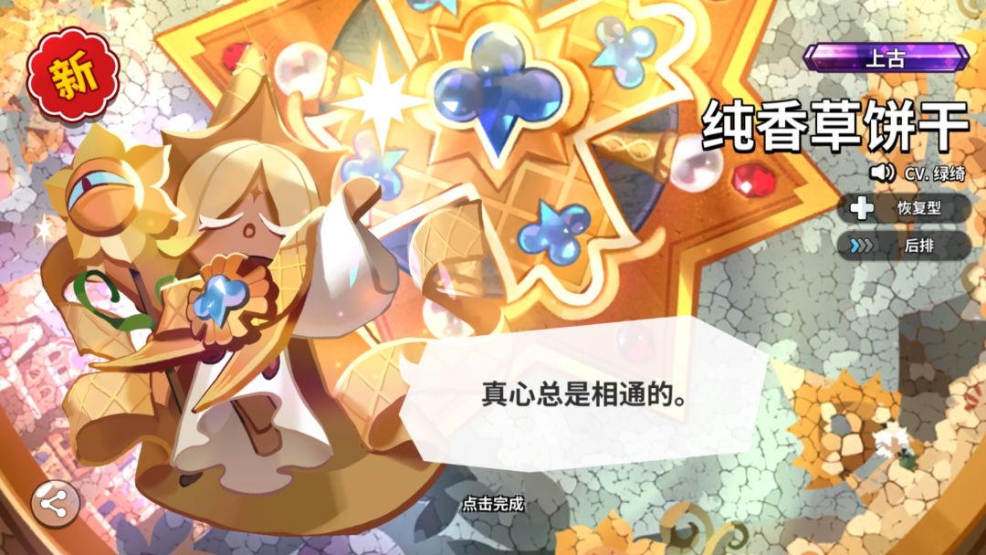我也是欧上了 2