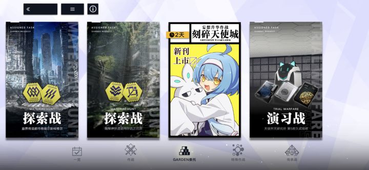 这个是常驻还是啥截图