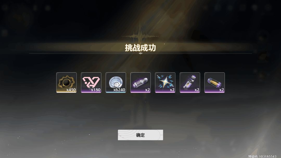 44级还有可能掉两个声核? 1