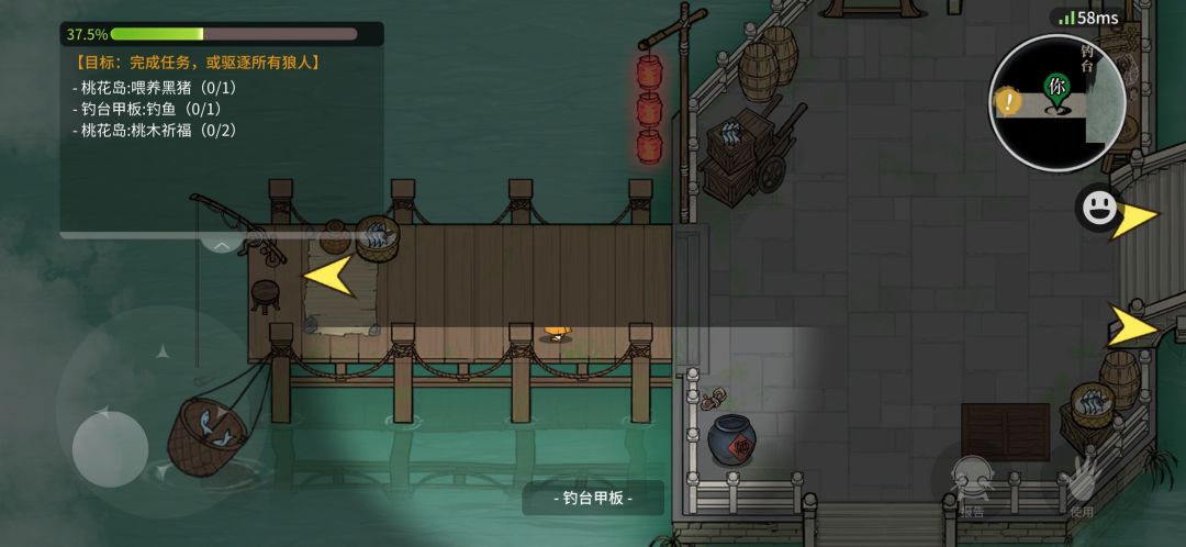 动态图片 2