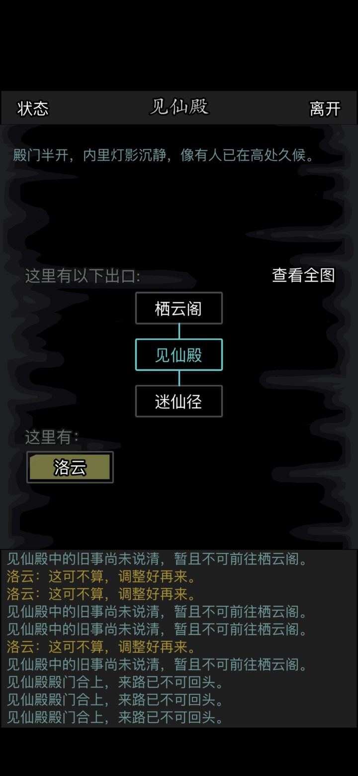 死猴子真恶心我只想走截图