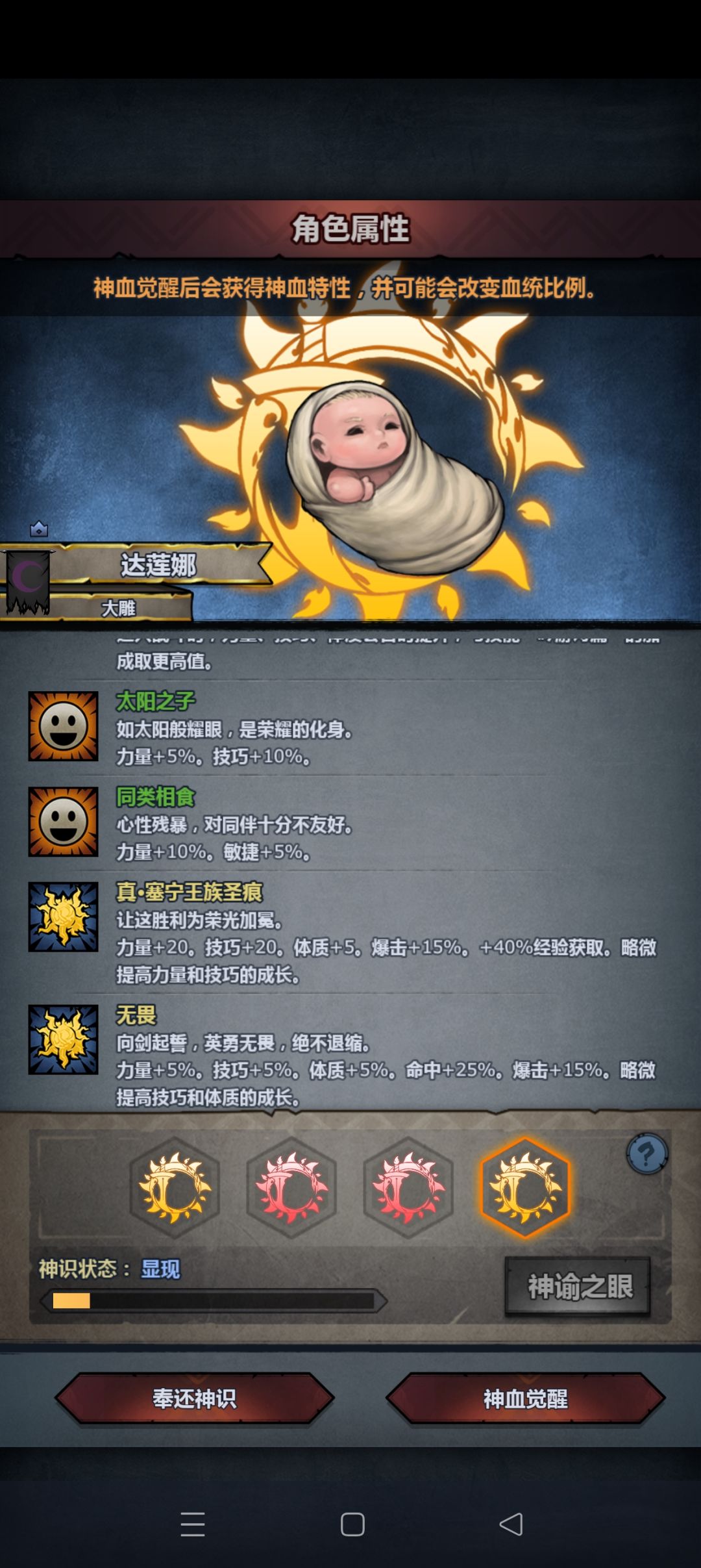 动态图片 8
