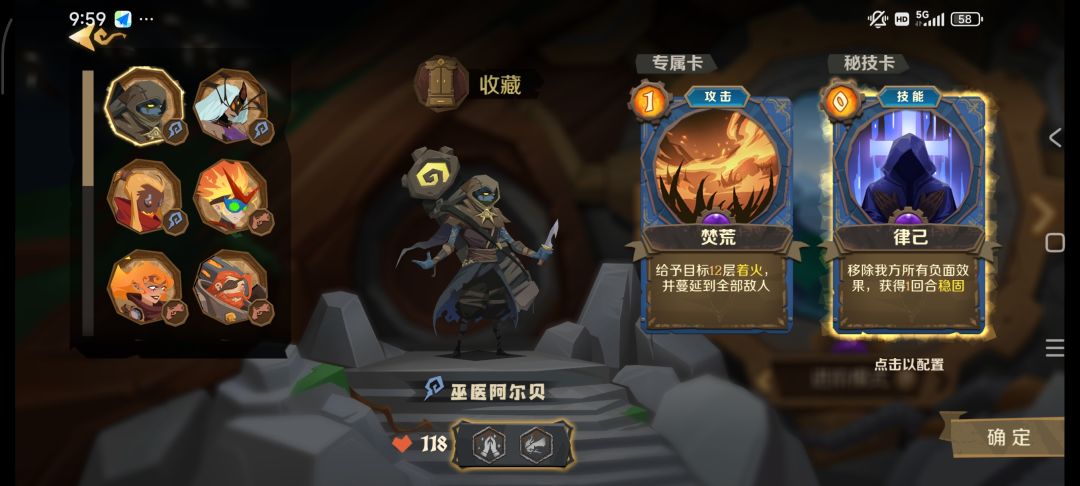 玩元素99层各种暴毙,有大神指点迷津吗? 2