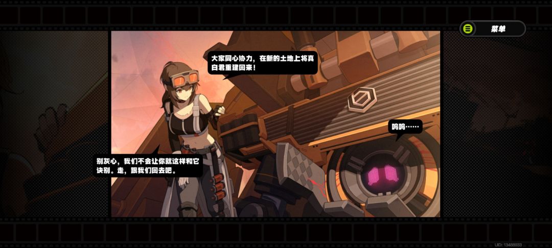 ?虽然但是新的真白君还是原来的吗,ntr? 1