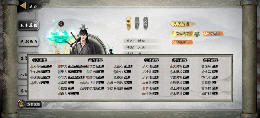 萌新第一次玩,留念 8