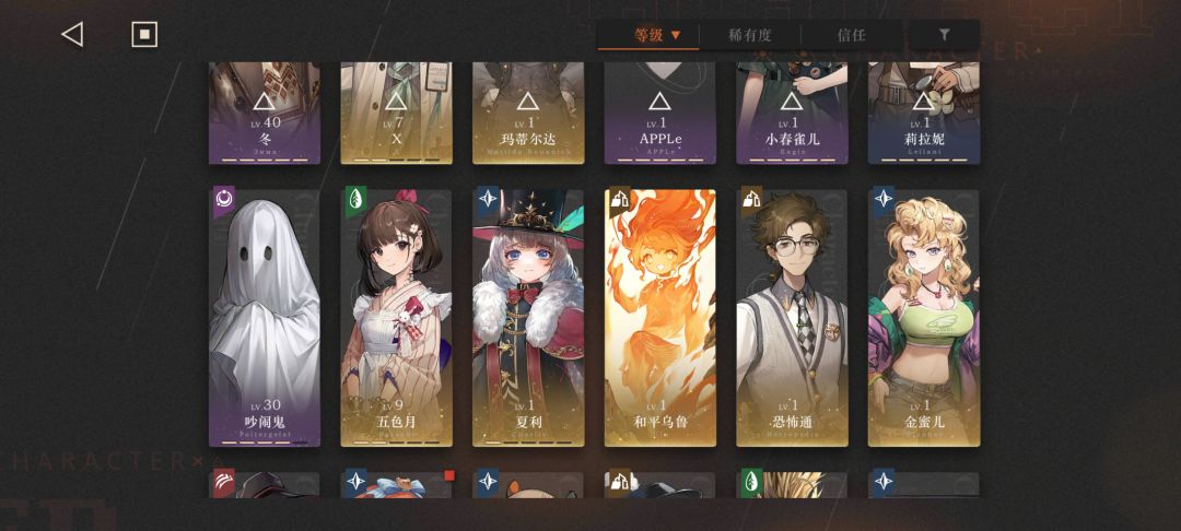 拜托大佬们帮忙组合队 2