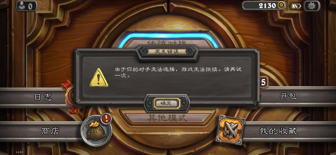 在酒馆外面找个位置随便站 5