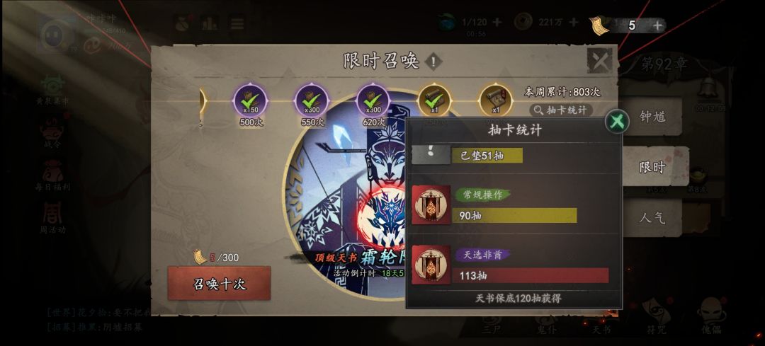 策划沙币 1
