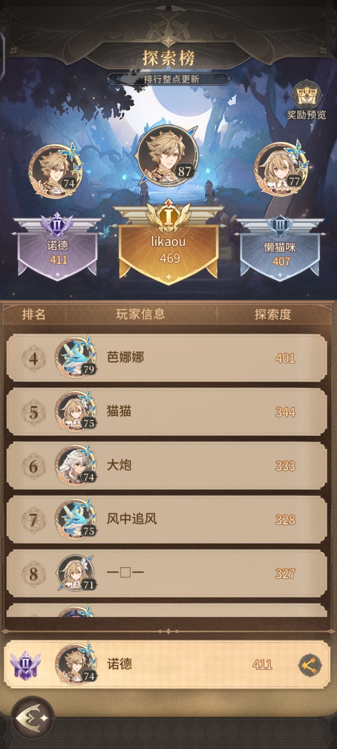 垃圾不巧，极限过100，最极限过图神器 3