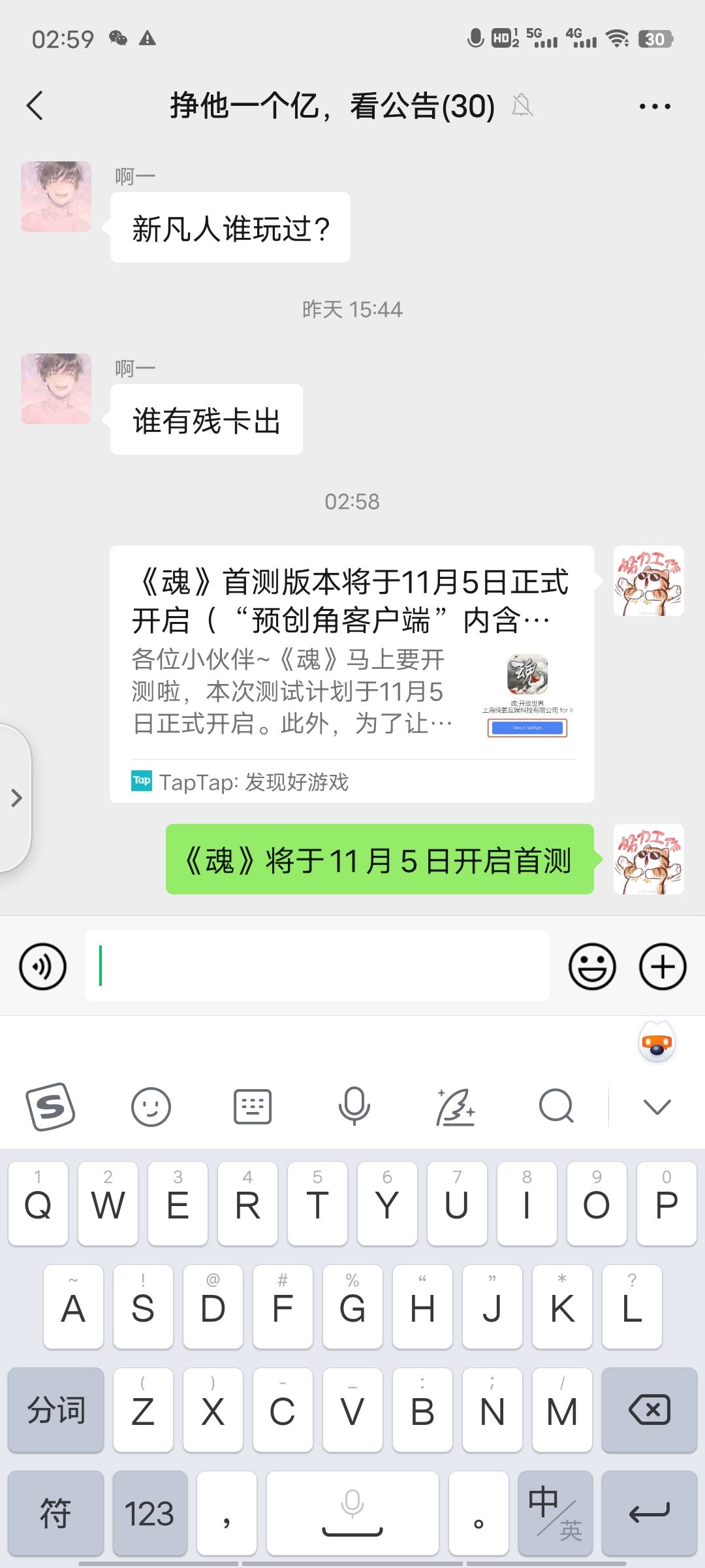 动态图片 7