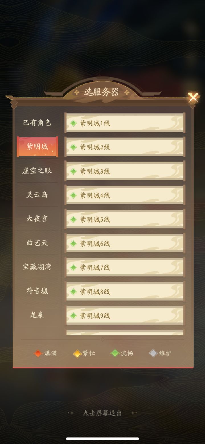 新区开了。大家抓紧时间。开肝8点重置所有本截图