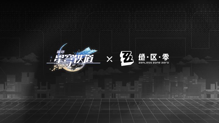 快讯!艾莲与耀嘉音即将登陆星穹列车!截图