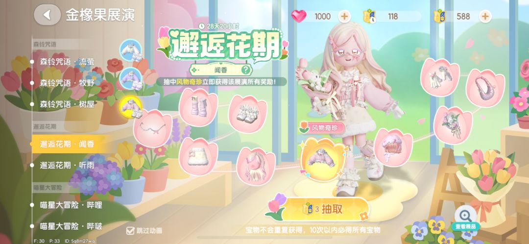 -192展演票 2