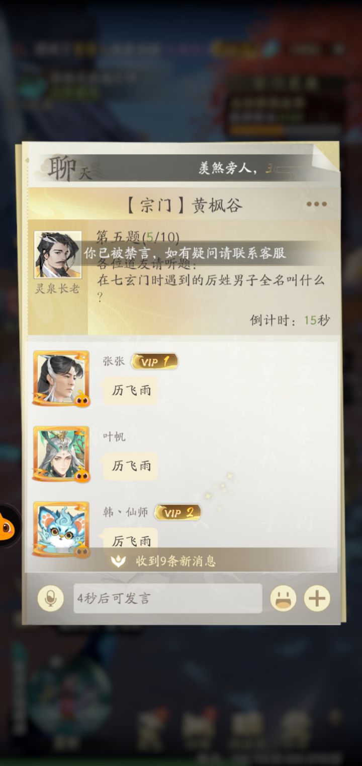 活动都参加不了截图