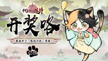 开奖啦丨11月11日-11月17日—劳模活动抽奖结果公布！