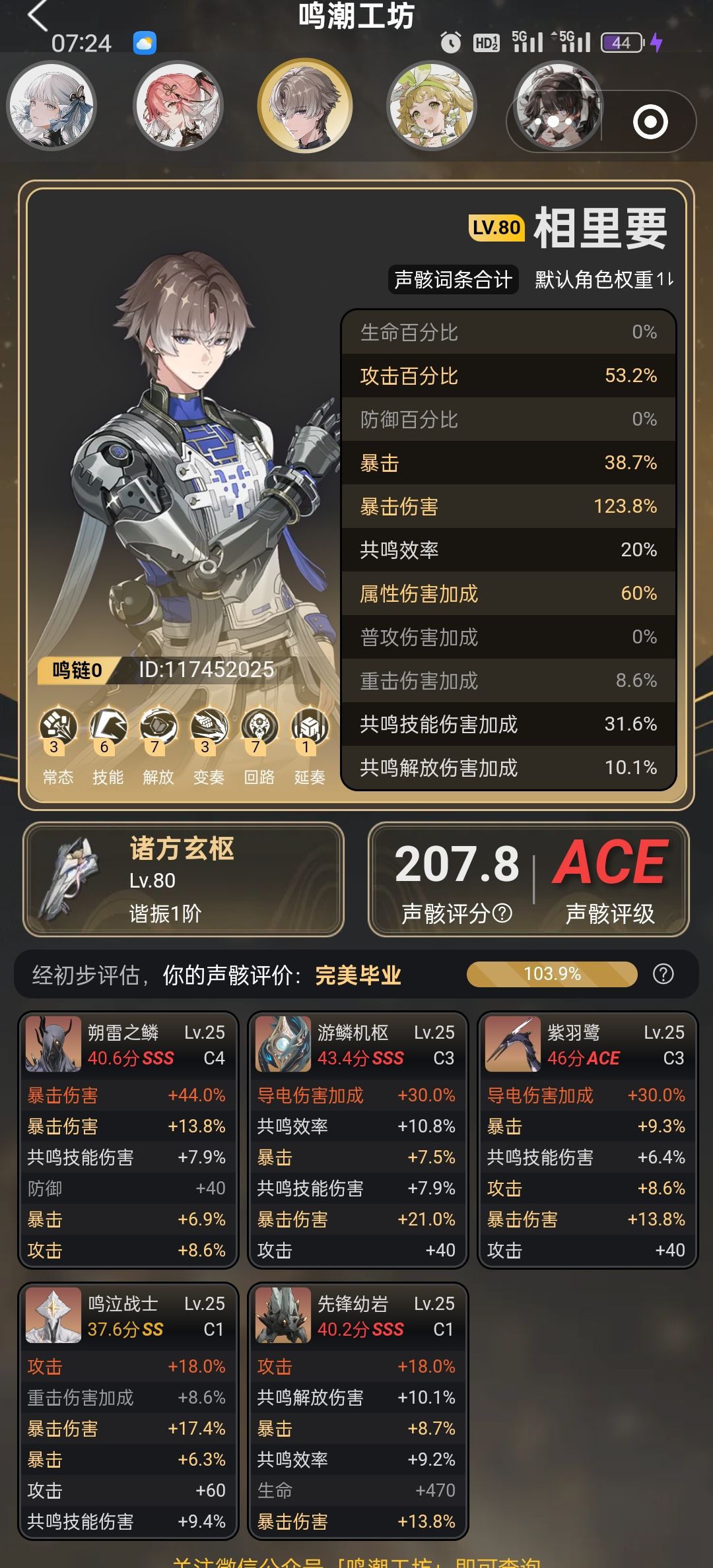 刮不动哩 3