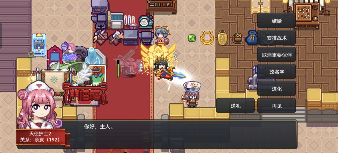 萌新问问刻印在哪设置啊 2