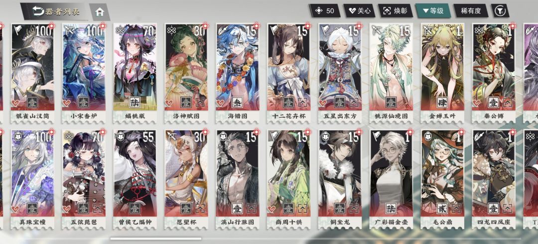 求 2