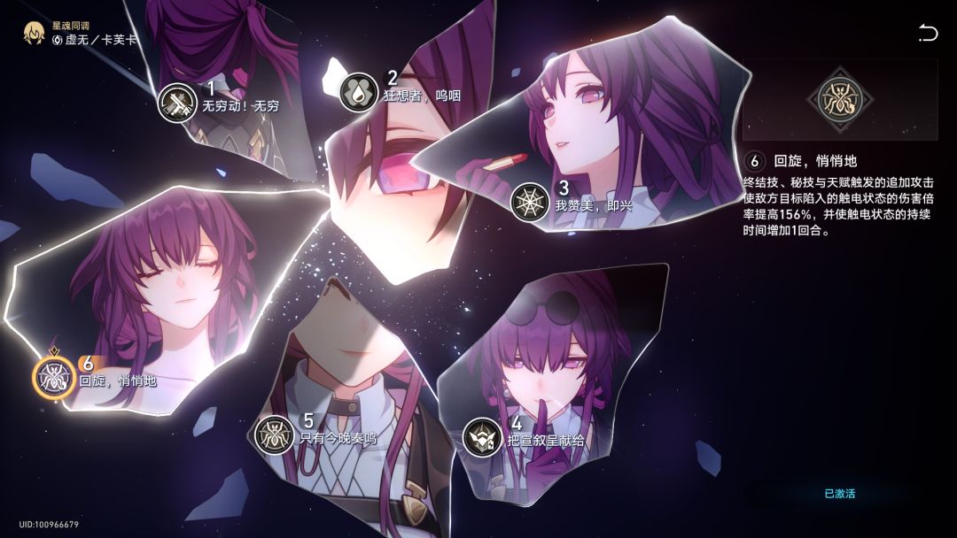 这伤害正常吗? 1