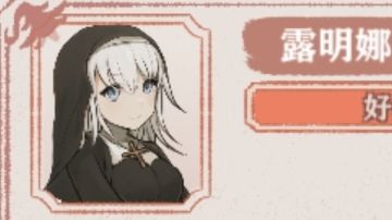 路明娜相关事件合集