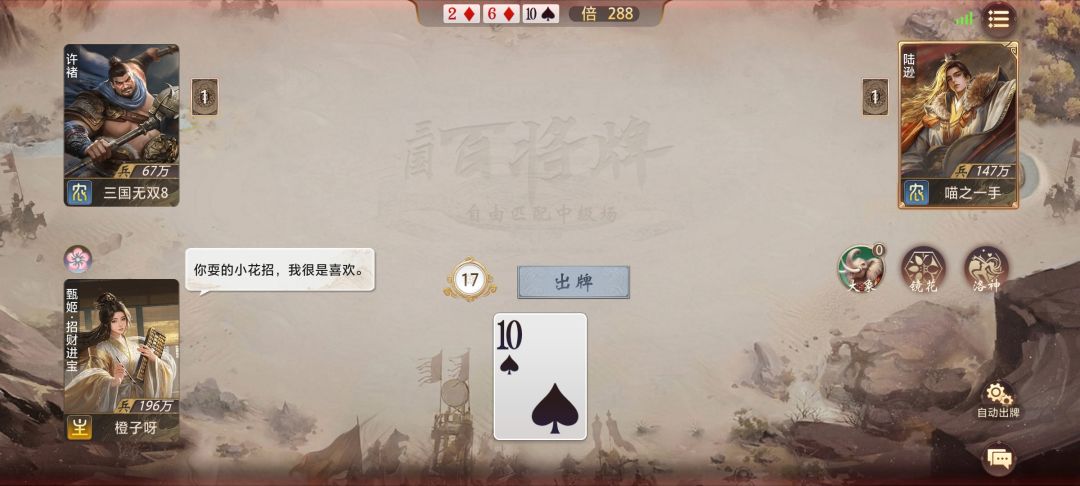 战况很激烈,三个人都报单了哈哈哈 1