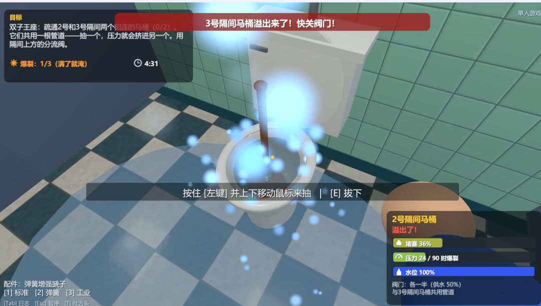 开发日志5 2