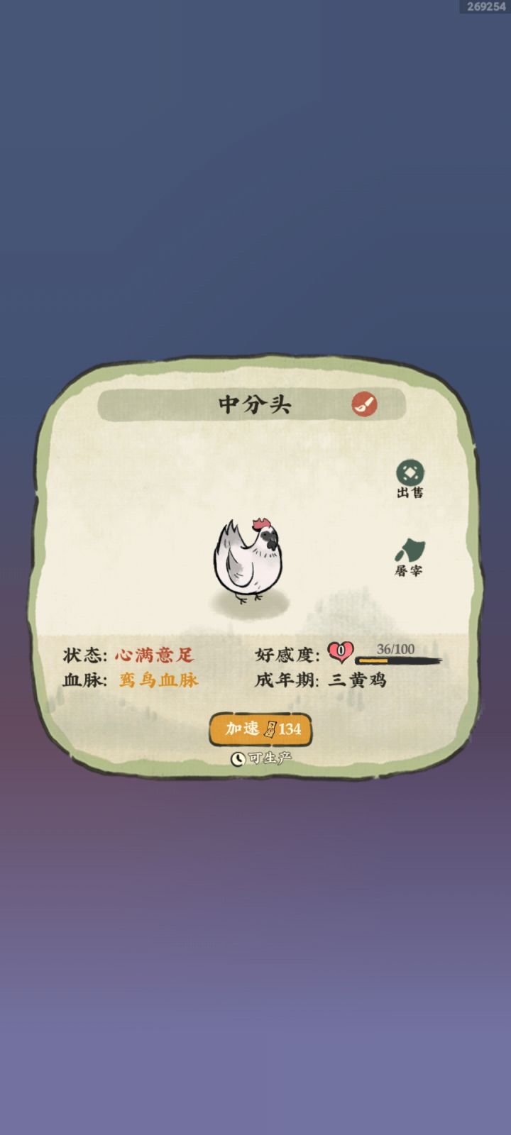 不懂就问 血脉坤怎么进化截图
